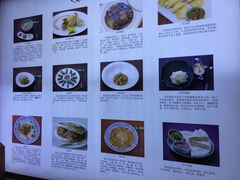 菜单-汉唐宴长安食府