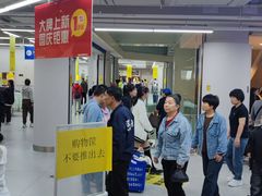 -BIGOFFS超级折扣(中街星汇广场店)