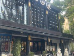 -茶叁酒肆·楚味江湖(菱角湖店)
