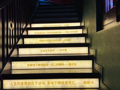 -思南书局(复兴中路店)
