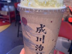 -成川茶店·潮汕工夫浓茶(万象店)