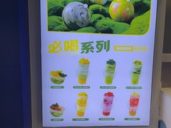-吴山山·椰子酸奶(天河南店)