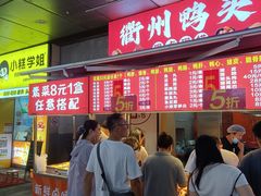 -万达广场(宝山店)