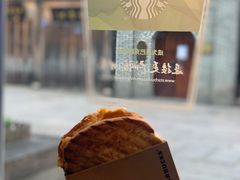 -星巴克(福州三坊七巷店)