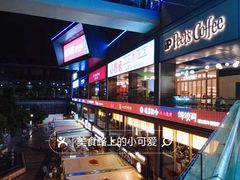 -皇庭广场(福华三路店)