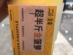-壶见(苏宁广场B区店)