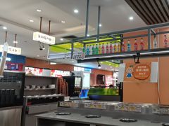 -大橘元自助回转火锅(天河新天地店)