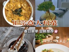 -广州四季酒店·意珍·意式自助餐