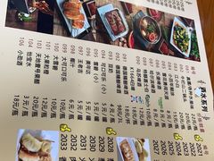 -江湖翅客(琶洲新村店)