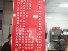-秦豫肉夹馍(东羊市店)