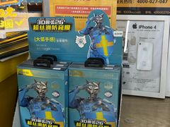 -千米手机电脑维修回收(北辰三角洲店)