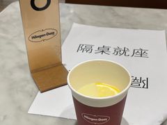 -哈根达斯(深圳海岸城店)