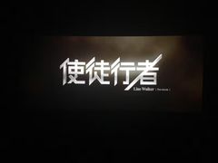 -幸福蓝海国际影城(上海三林店)