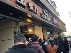 门面-陶记正宗德州扒鸡(科巷店)