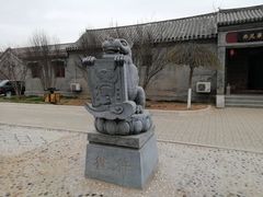 -万源龙顺度假庄园生态观光园