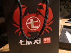 -七欣天香辣蟹火锅(苏州东大街店)