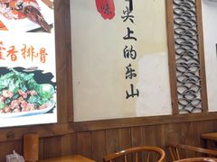 -古真记钵钵鸡(总店)
