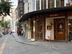 -帝戎(禾祥西路店)