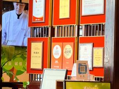 -耿福兴(凤凰美食街店)