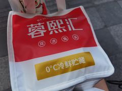 -蓉熙汇老妈兔头(太古里肆店)