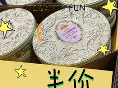 -山姆会员商店(亦庄创意生活广场店)