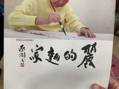 -丽的面家(多宝路店)