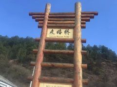 -丽江泸沽湖景区