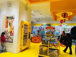 -乐高授权专卖店(朝阳大悦城店)
