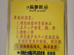 -龙悦·澜泊湾SPA养生中心