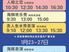 -郑州海洋馆