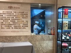 -狮王府淮扬菜(新街口友谊店)