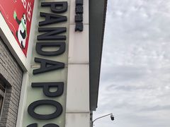 -熊猫邮局(少城店)