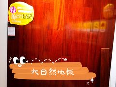 -银座家居店(北园店)