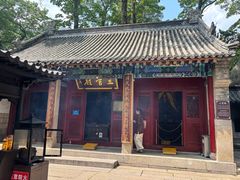 -青岛崂山太清宫