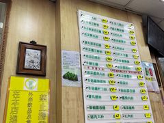 -文辉墨鱼丸大王(铜锣湾渣甸街总店)