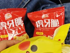 -海底捞火锅(珠影星光城夜宵主题店)