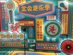-堂会(缤缤店)