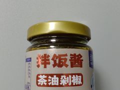 -银座和谐广场