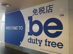 -吉隆坡国际机场