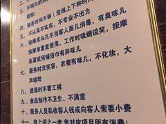 -浴神宫(四惠店)