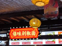 -茯茶镇