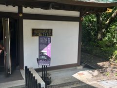 -瑞凤殿(Grave of Date Masamune)
