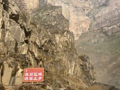 -河南宝泉旅游区
