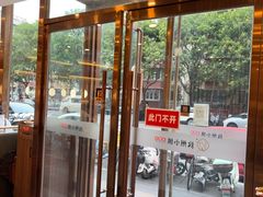 -攸州小镇家湘菜(小米科技园店)