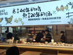 -老乡鸡(国华广场店)