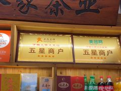 -下梅人家土菜馆(历史文化餐厅度假区店)