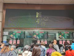 -沈大成(南京东路店)