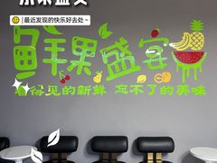 -山水温泉