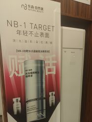 -东森自然美.INDIBA.美容SPA.皮肤管理
