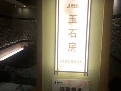 -极乐汇汗蒸会馆(杭州店)
